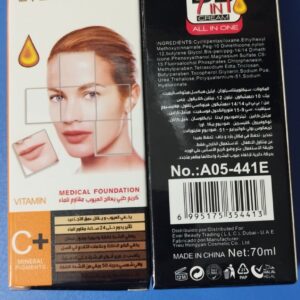 ضد افتاب 7 کاره Ever Beauty