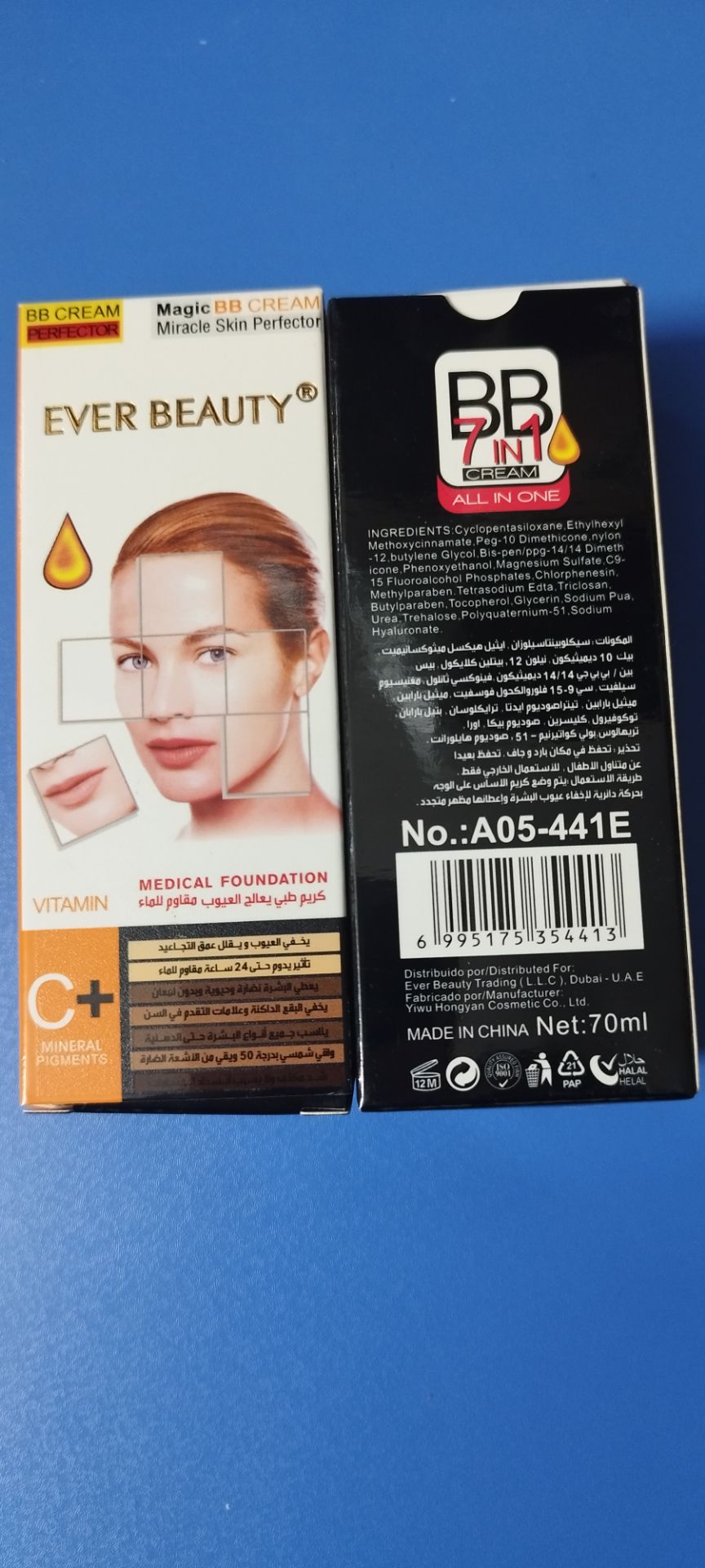 IMG_20250705_210736 IMG 20250705 210736 - رافع بیوتی