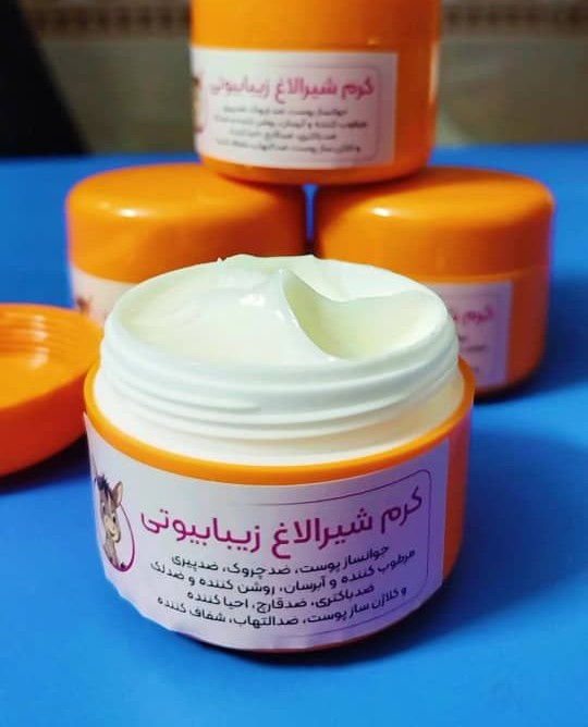 IMG_20250706_092742_360 IMG 20250706 092742 360 - رافع بیوتی