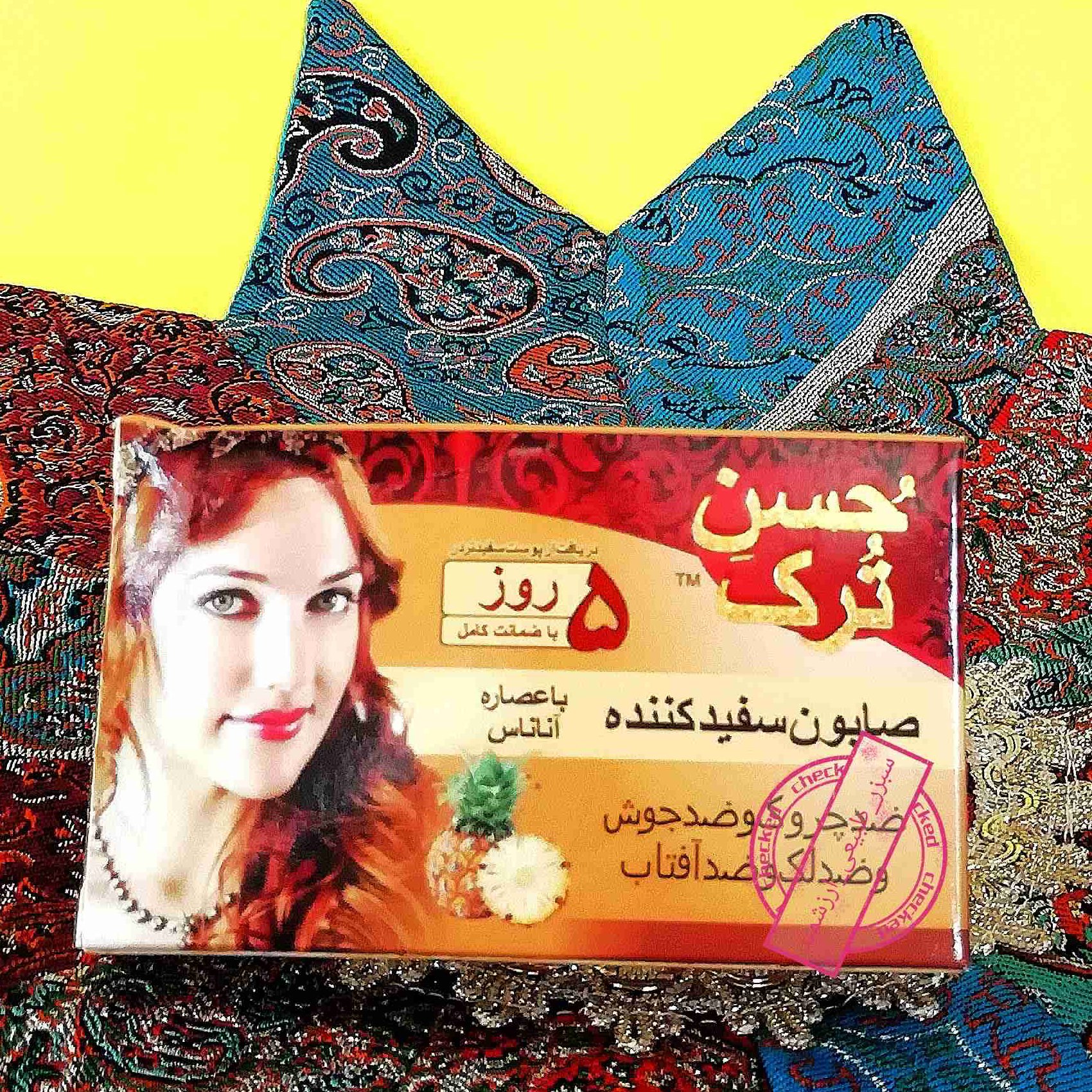 SXz1TyKaUnkZzF3pkcvEKHfhKTlbr2WWd33qdcpgKe9TuvUL1l SXz1TyKaUnkZzF3pkcvEKHfhKTlbr2WWd33qdcpgKe9TuvUL1l - رافع بیوتی