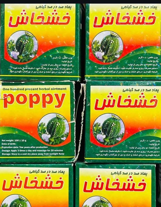 photo_2025-07-08_17-03-41 photo 2025 07 08 17 03 41 - رافع بیوتی