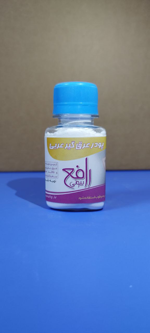 photo_2025-07-23_16-47-23 photo 2025 07 23 16 47 23 - رافع بیوتی