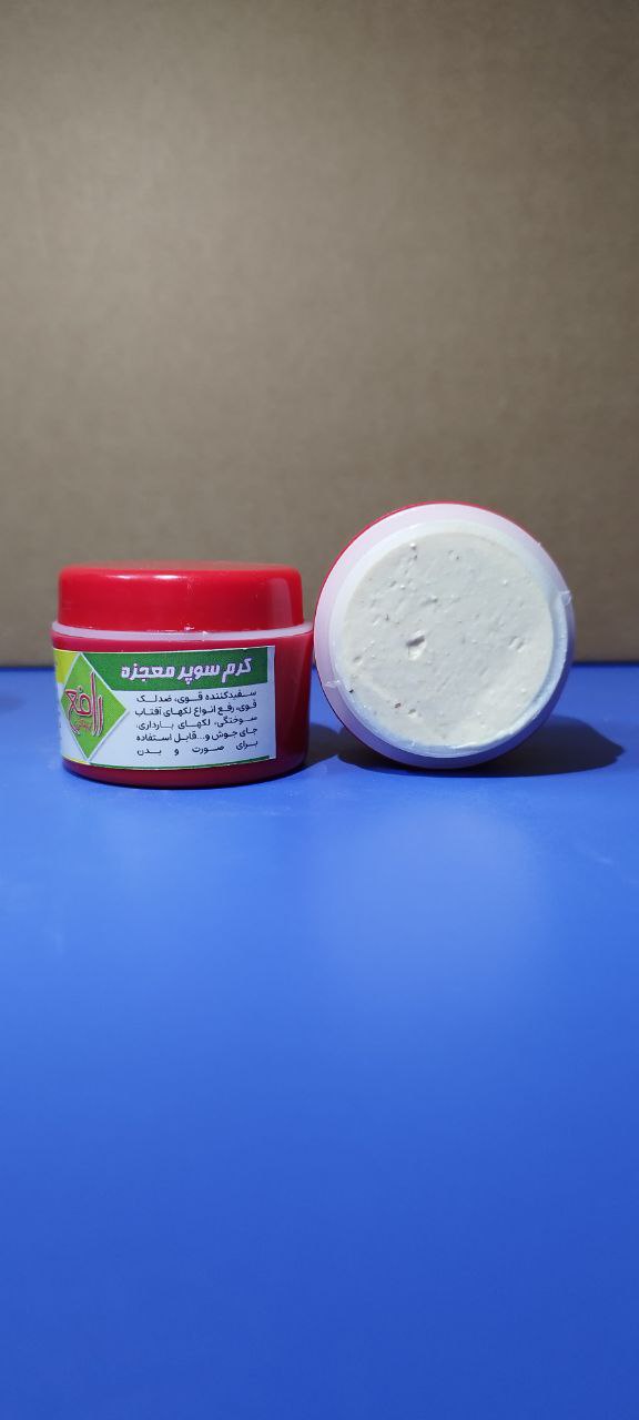 photo_2025-07-23_16-56-38 photo 2025 07 23 16 56 38 - رافع بیوتی