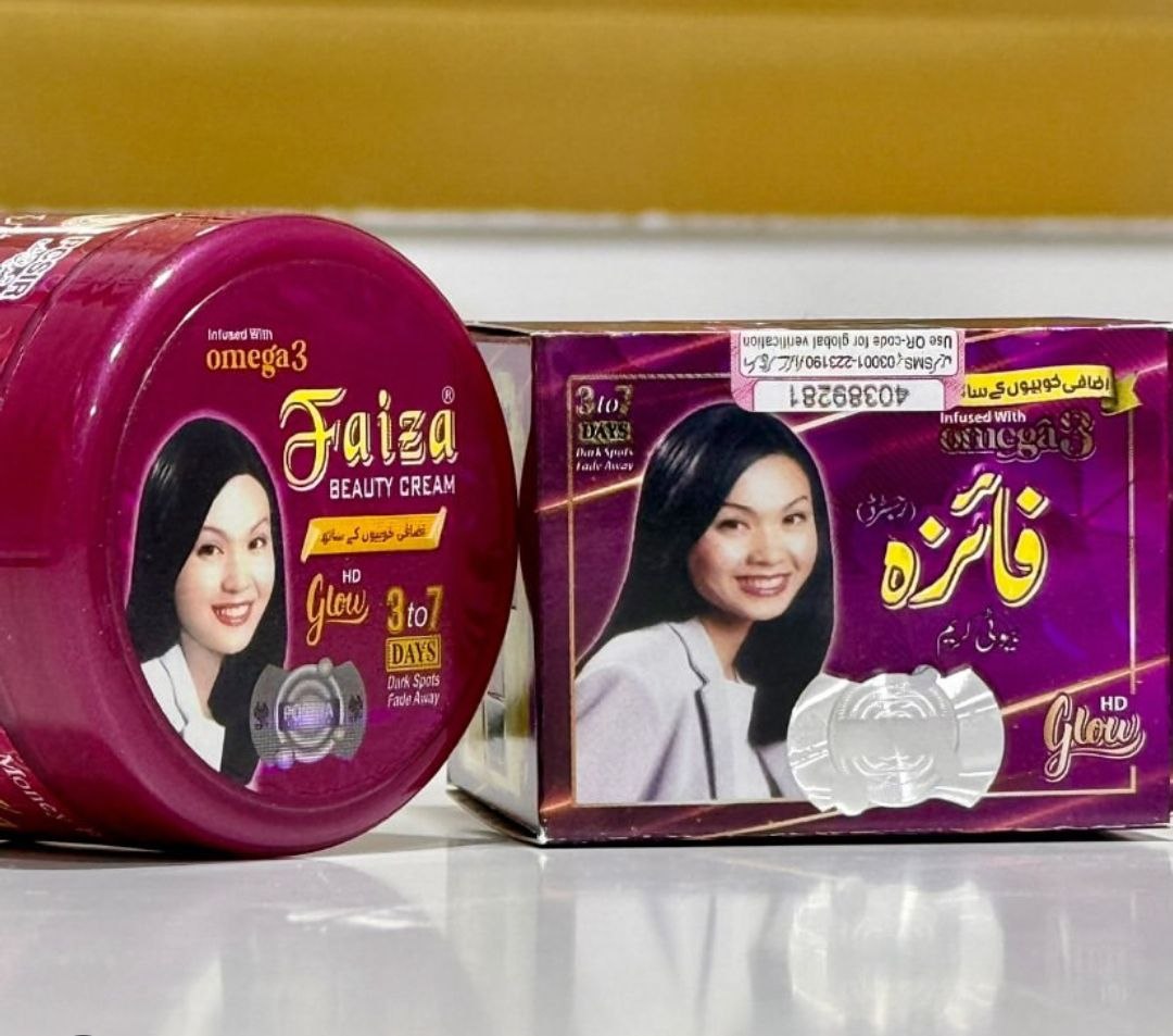 faeze faeze - رافع بیوتی