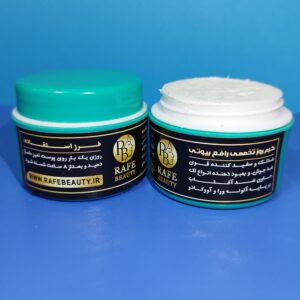 کرم روز رافع بیوتی